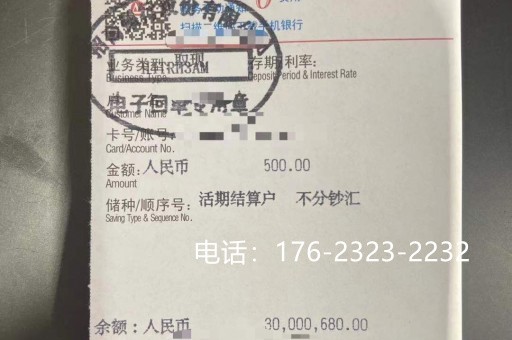 阜阳亮资摆账-工程过桥资金，真方便