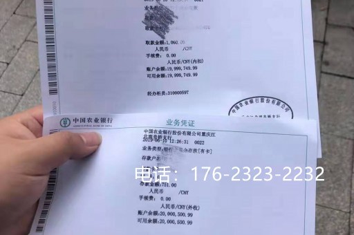 金昌亮资摆账-企业过桥垫资，给钱迅速