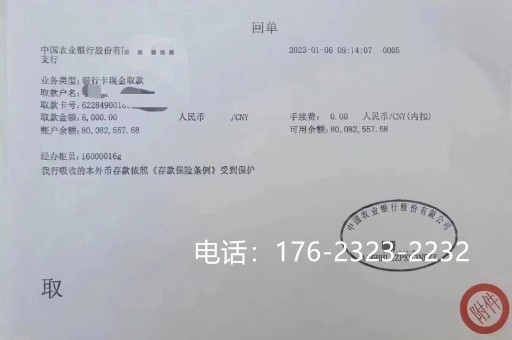 新余亮资摆账-个人摆账亮资，资金雄厚