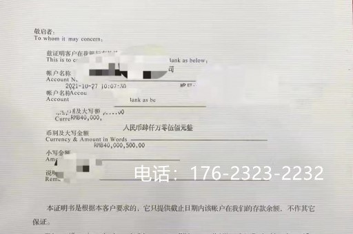 怀化亮资摆账-银行验资摆账，朋友推荐