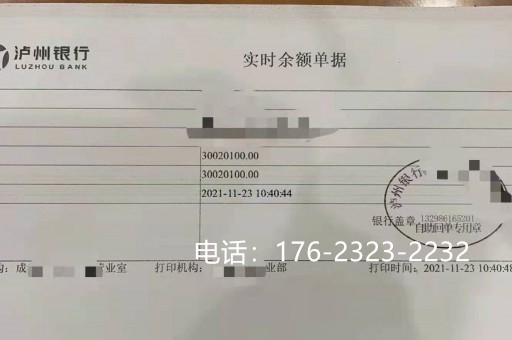 唐山亮资摆账公司-项目过桥资金，打钱迅速