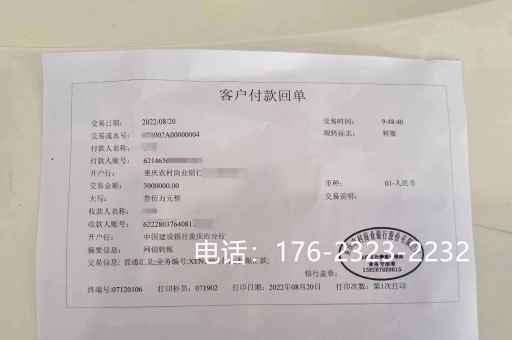 绥化亮资摆账公司-工程过桥垫资，同学推荐