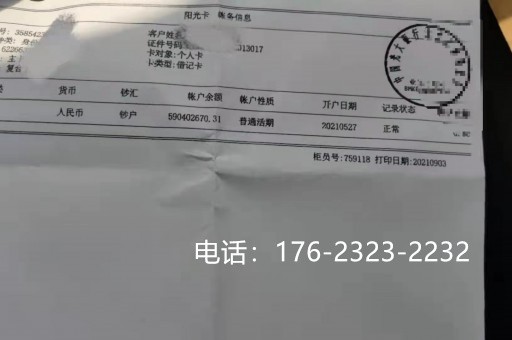 玉林亮资摆账公司-个人过桥资金，挺公道