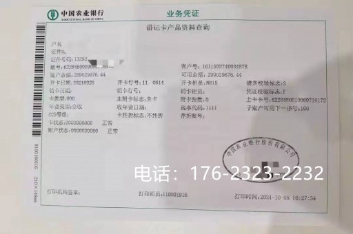 石河子亮资摆账公司-工程过桥垫资，快速上门