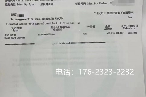 九江亮资摆账公司-项目验资摆账，很诚信