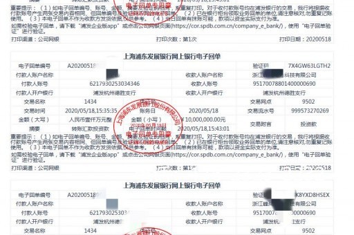 包头亮资摆账公司-工程过桥资金，报价准确