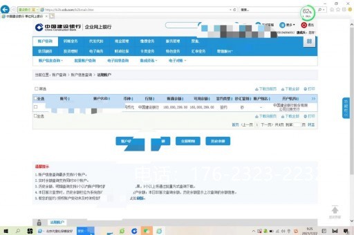 鹰潭亮资摆账公司-项目验资摆账，报价良心