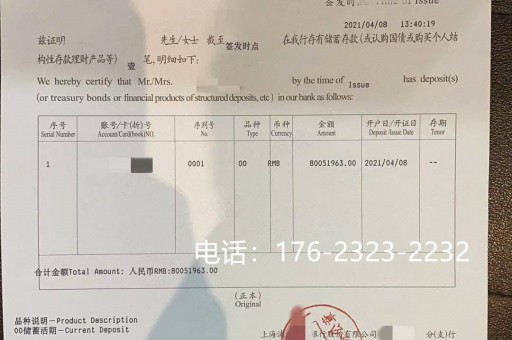 益阳亮资摆账公司-企业过桥资金，挺靠谱