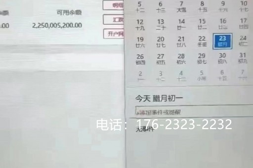 东莞亮资摆账公司-银行摆账亮资，服务周到