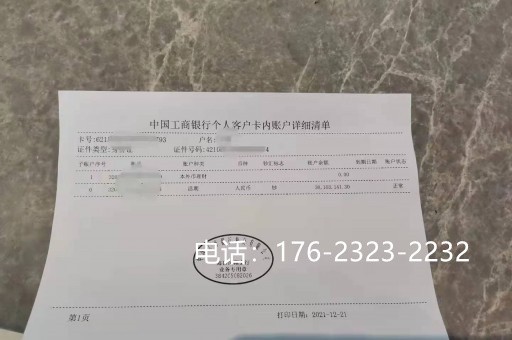 朝阳亮资摆账公司-企业过桥资金，打钱快