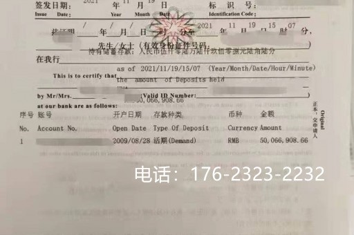 信阳亮资摆账公司-个人验资摆账，挺省心