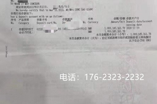 景德镇亮资摆账公司-工程摆账亮资，挺省心