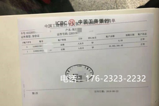 大同企业过桥垫资公司