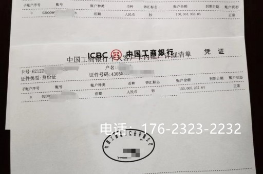 蚌埠亮资摆账公司-项目验资摆账，真方便