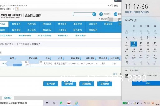 娄底亮资摆账公司-企业过桥资金，报价良心