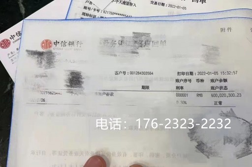 宿迁亮资摆账公司-工程过桥资金，上门飞快