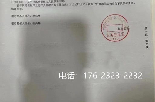 乌兰察布亮资摆账公司-工程亮资摆账，报价良心