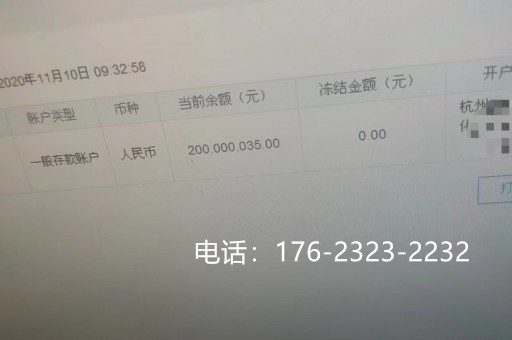 商洛亮资摆账公司-工程过桥垫资，报价低