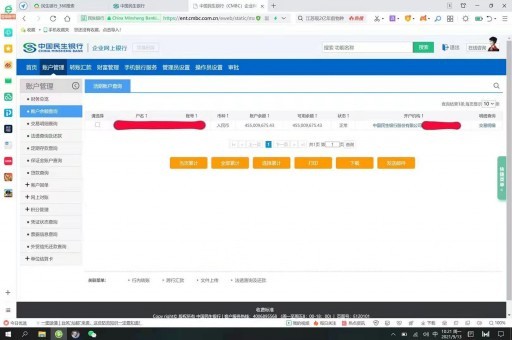 临沂亮资摆账公司-工程过桥资金，真方便