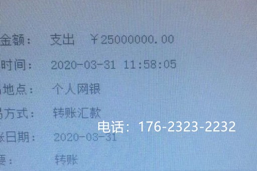 郴州亮资摆账公司-银行过桥资金，快速上门