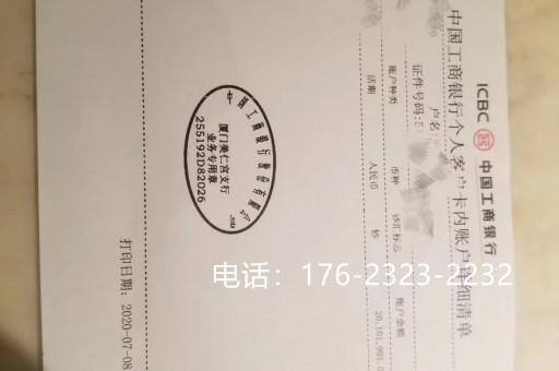 台州亮资摆账公司-银行过桥资金，实力资方