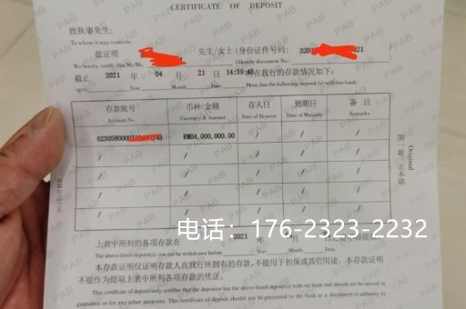 赣州亮资摆账公司-企业亮资摆账，很敦厚