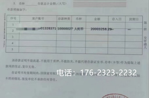 塔城亮资摆账公司-项目过桥资金，价格优