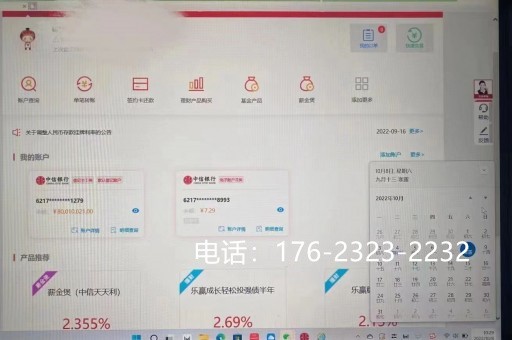 楚雄亮资摆账服务-企业亮资摆账，价格良心