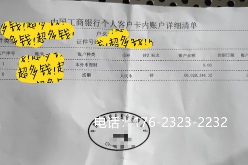 伊春亮资摆账服务-项目过桥资金，口碑不错