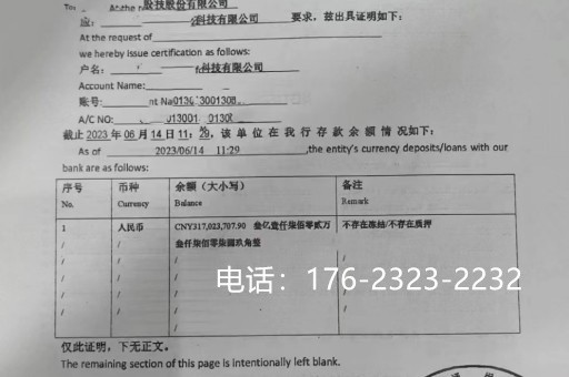 承德亮资摆账服务-工程过桥资金，报价良心