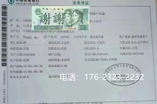 玉溪亮资摆账服务-项目过桥资金，挺省心