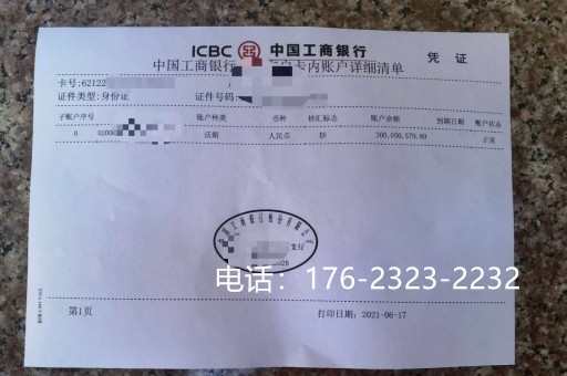 秦皇岛亮资摆账-工程过桥资金，家人推荐