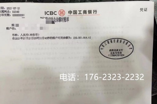 庆阳亮资摆账-企业过桥资金，挺在行