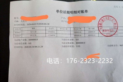 山南亮资摆账-企业过桥垫资，上门敏捷