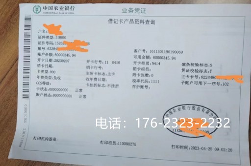 芜湖亮资摆账-项目过桥资金，实力雄厚