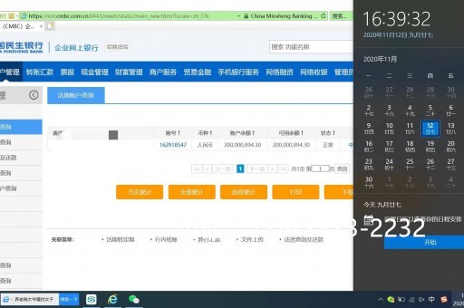 伊春亮资摆账公司-企业过桥资金，挺诚心