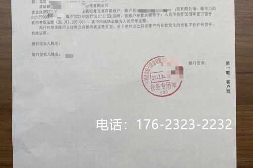 贵阳亮资摆账公司-工程过桥垫资，资深经验