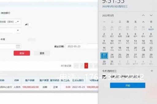 青岛亮资摆账公司-企业过桥垫资，很耐心