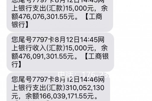 吕梁亮资摆账公司-个人验资摆账，挺诚心