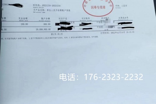 烟台亮资摆账公司-银行亮资摆账，挺方便