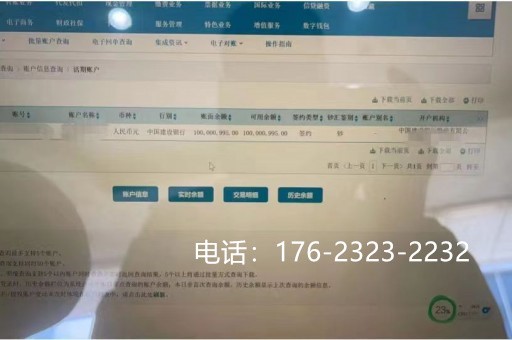 延安亮资摆账公司-个人过桥资金，尽快上门