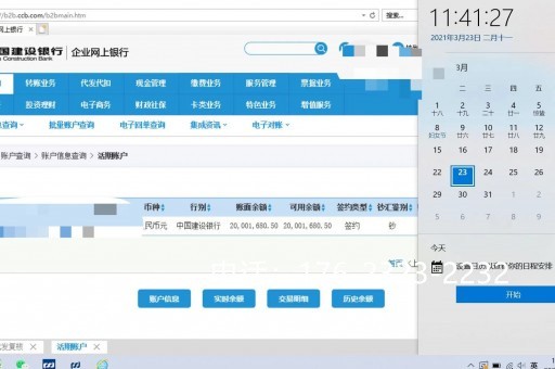 巢湖企业过桥垫资公司(本地过桥垫资企业)