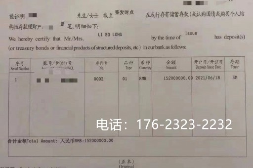 阿克苏银行保函(开50万银行保函要多少钱)