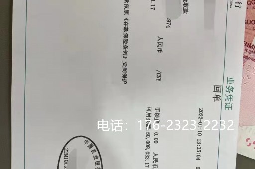 宝鸡亮资摆账服务-企业摆账亮资，回头客多