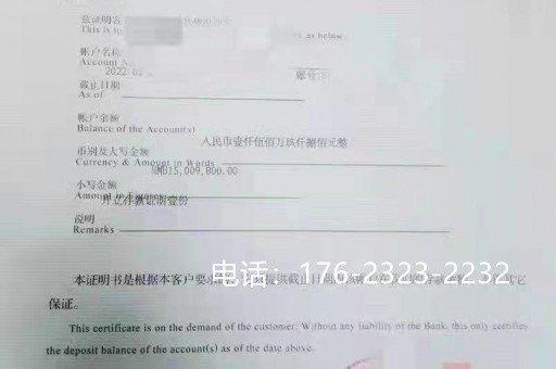 定西亮资摆账服务-银行过桥资金，报价良心