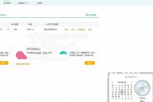 金昌担保公司保函办理攻略