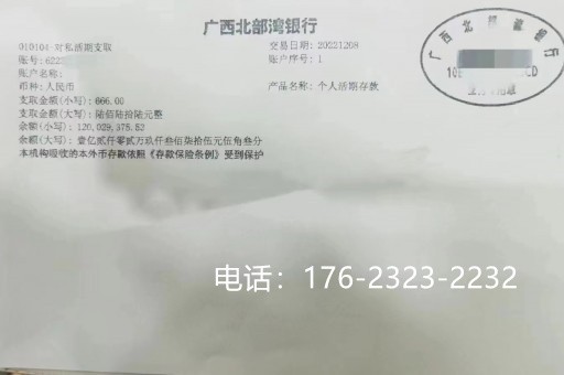 来宾亮资公司-帮忙大额工程亮资-个人企业亮资显账