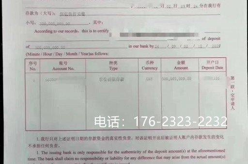   张掖亮资摆账服务：实力的证明，信任的建立