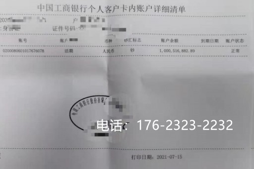   云南省亮资摆账服务：实力的证明，信任的桥梁