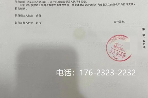   张家口亮资摆账服务：实力的证明，信任的桥梁